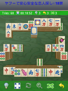 Mahjong 3D